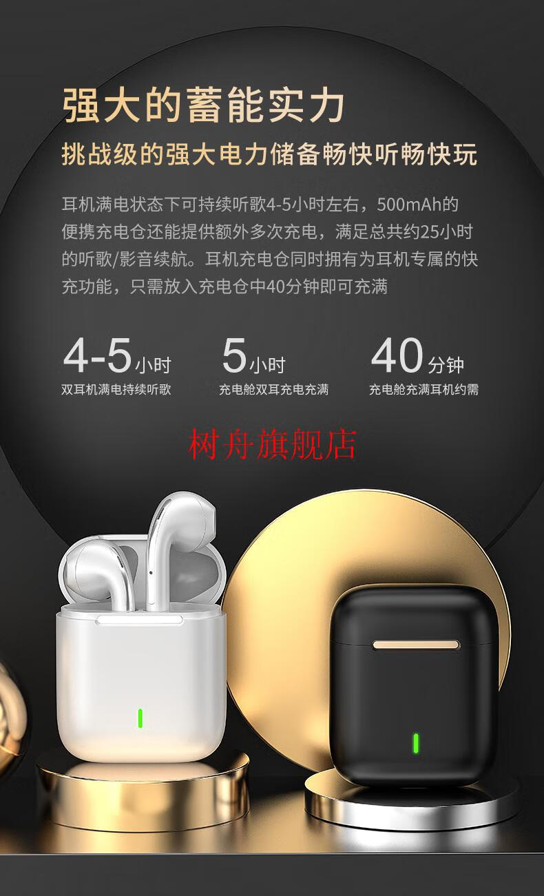 三星通用蓝牙耳机galaxys21s20s10s9s8note10无线双耳苹果睿智黑雪峰