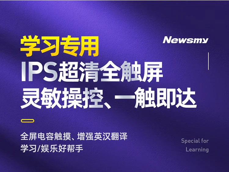 Newman Newsmy mp3 music player students walkman lossless reading novel e-book comprehensive touch screen English listening MP4 external release 1.8 inches 4G button version Newman Newsmy mp3 music player students walkman lossless reading novel e-book comprehensive touch screen English listening MP4 external release 1.8 inches 4G button version