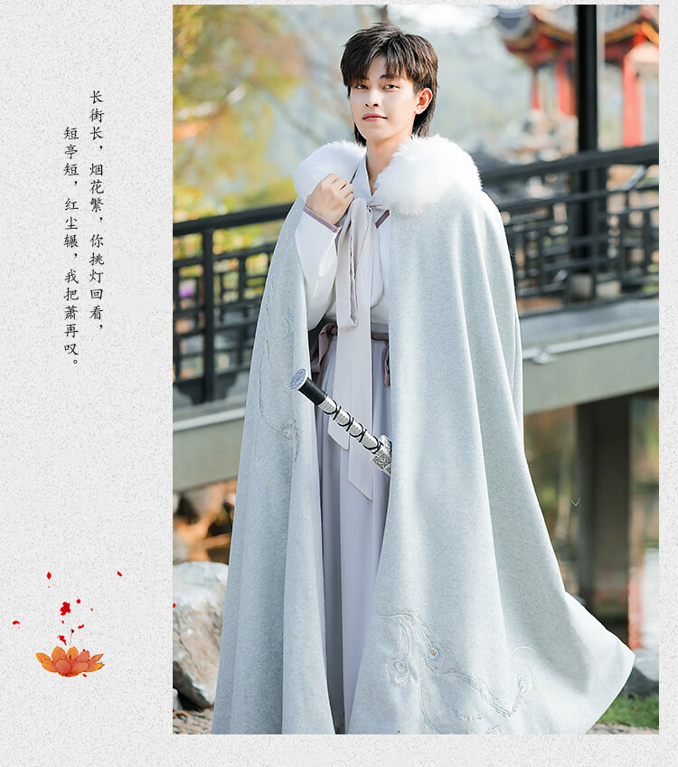 汉服斗篷男冬季加绒加厚古装加长披风毛边连帽保暖外套 水墨印花加绒