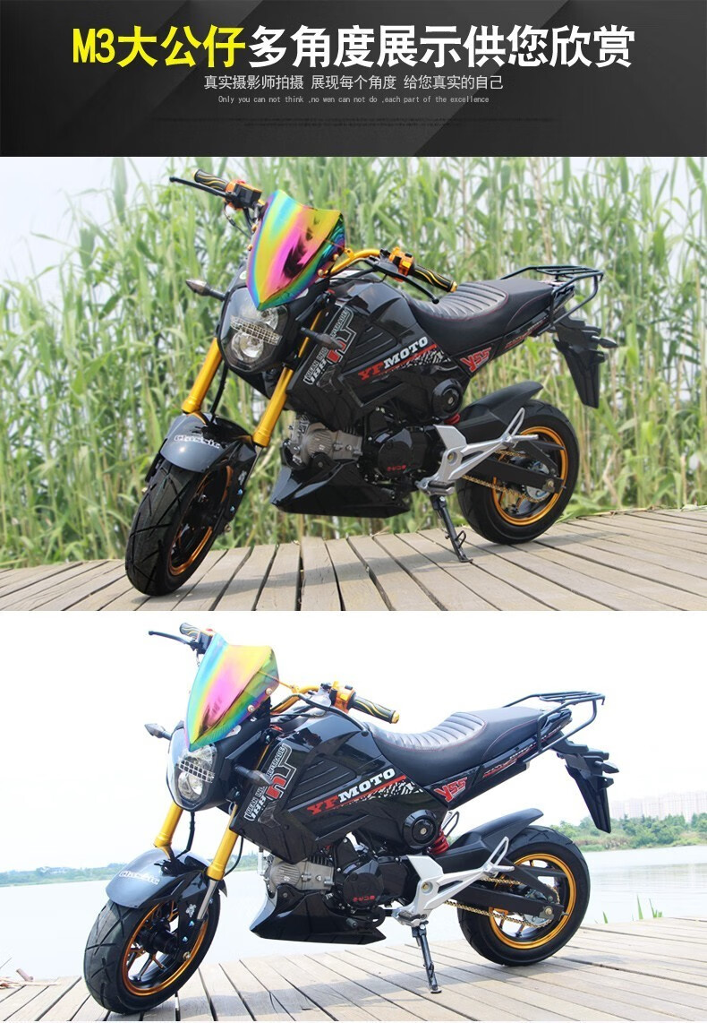 m3摩托车125c小猴子小猩猩越野摩托车街车迷你休闲车小飞鹰小高赛 m3