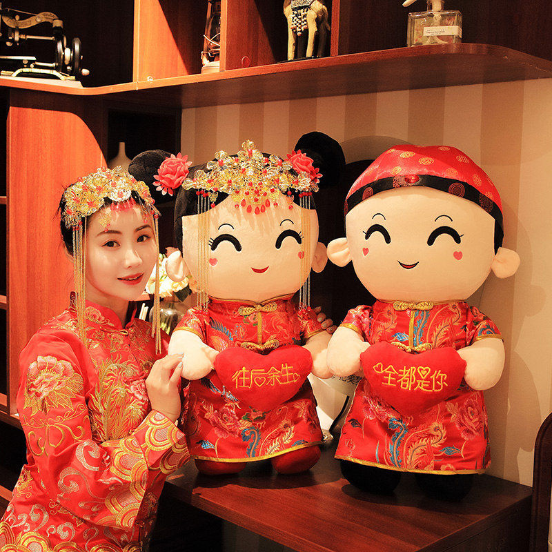鹿凌青压床娃娃一对结婚礼物婚庆娃娃大号毛绒玩具公仔情侣抱枕婚房