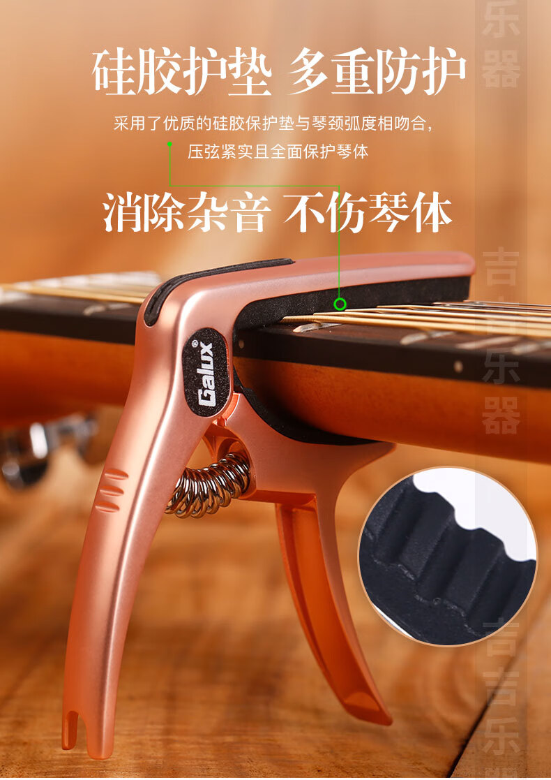 民谣吉他夹调音夹变音夹子个性通用capo创意吉他配件变调夹ac21亮银色