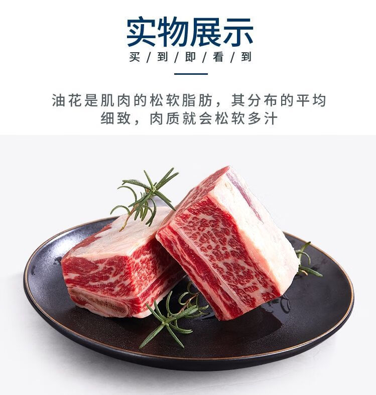 澳洲牛仔骨台塑谷饲安格斯雪花和牛排王品牛排原切厚切无添加2000g