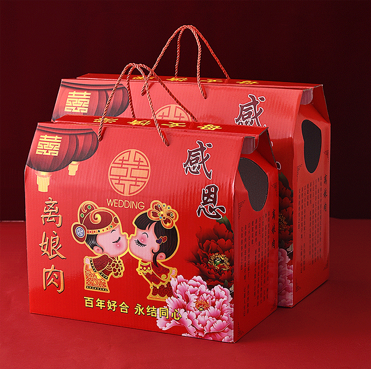 大号结婚离娘肉礼盒红色加厚包装盒空盒子娶彩礼礼品送娘家礼袋 号1个