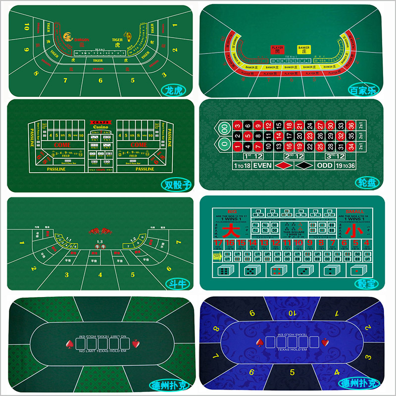 新款游戏桌布橡胶垫德州扑克轮盘21点牛牛斗牛骰宝大小龙虎花旗 橡胶