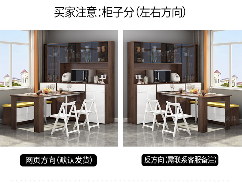 强象北欧小户型伸缩折叠餐桌椅餐边柜一体靠墙组合家用卡座吃饭桌子e7