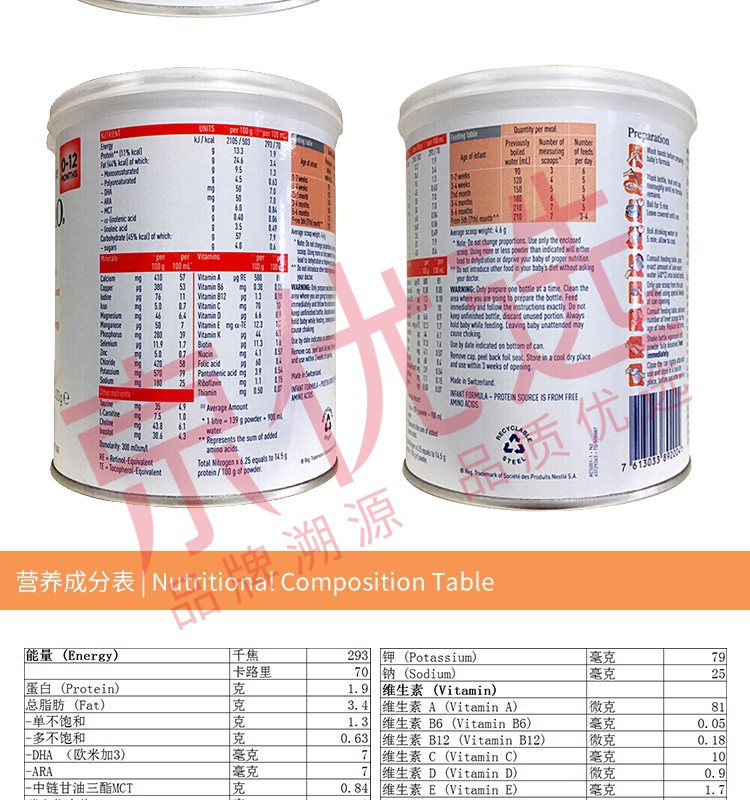 雀巢nestle澳洲版雀巢alfare蔼儿舒低敏深度水解婴儿配方奶粉400gjd