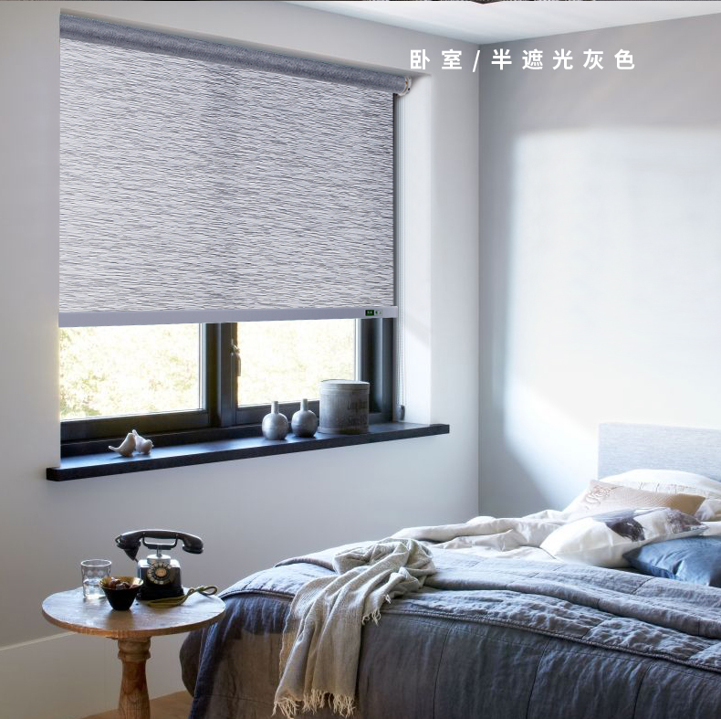 致尚苎麻时尚卷帘遮光防晒公司办公室书房卷拉式升降窗帘防晒拉帘多