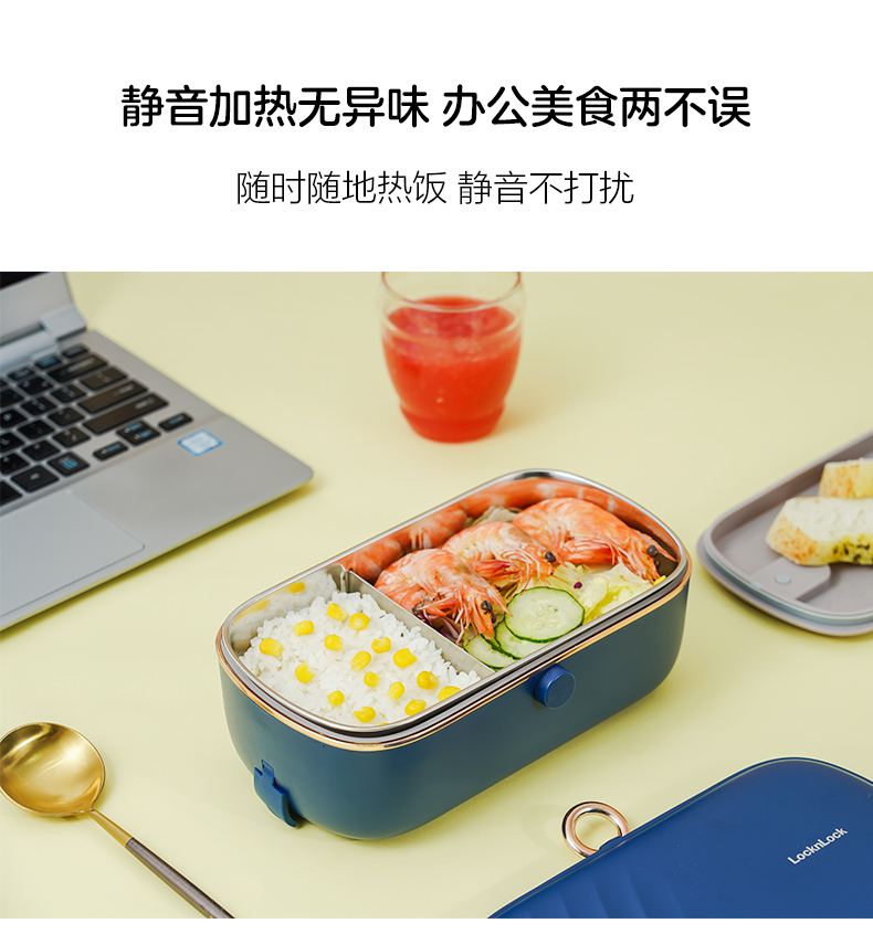 乐扣乐扣locklock316不锈钢免注水加热饭盒ejr217pik900ml粉