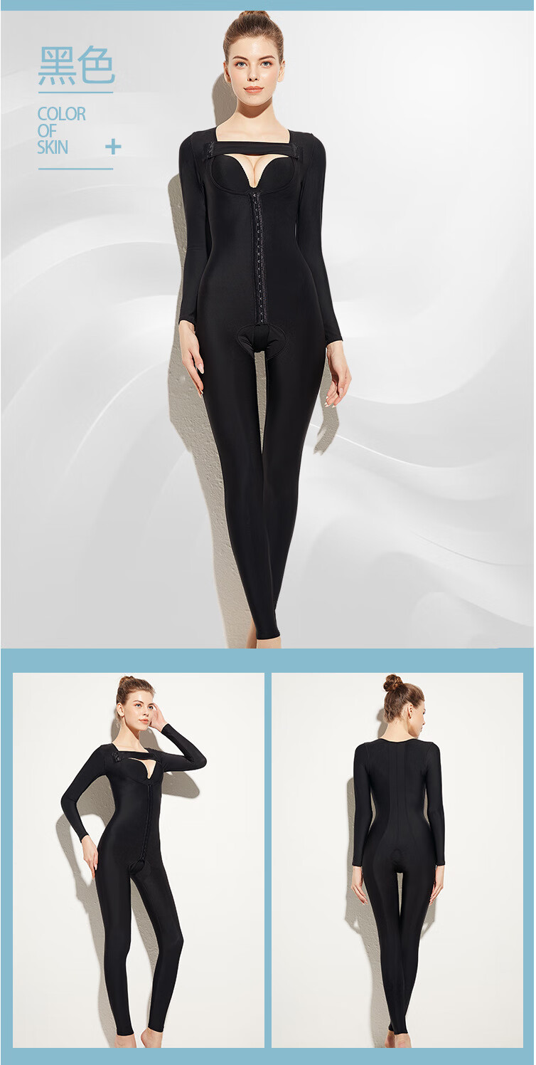 医用全身抽脂术后塑身衣 开档一期医用吸脂瘦身专用连体强压收腹衣