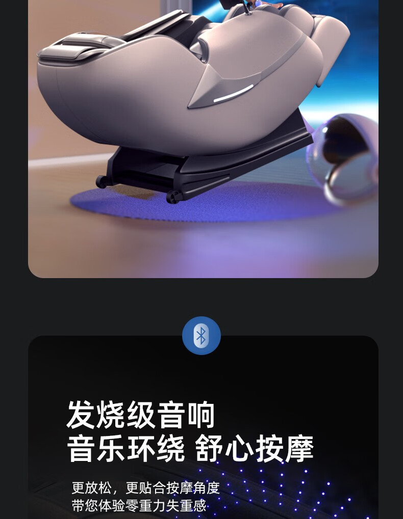 南极人nanjiren按摩椅sl导轨智能机械手太空豪华舱家用全身按摩椅
