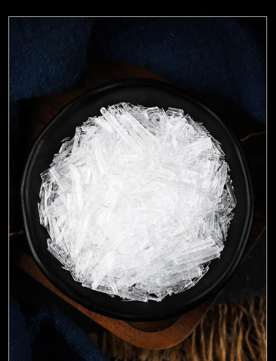 薄荷冰中药材 天然薄荷脑中材食用级 中草买一送 一290g【图片 价格