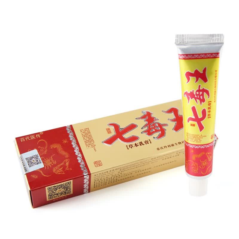 七毒王草本乳膏止痒膏买2曾1买3曾2百代医传皮肤湿珍癣选痒抑菌软膏