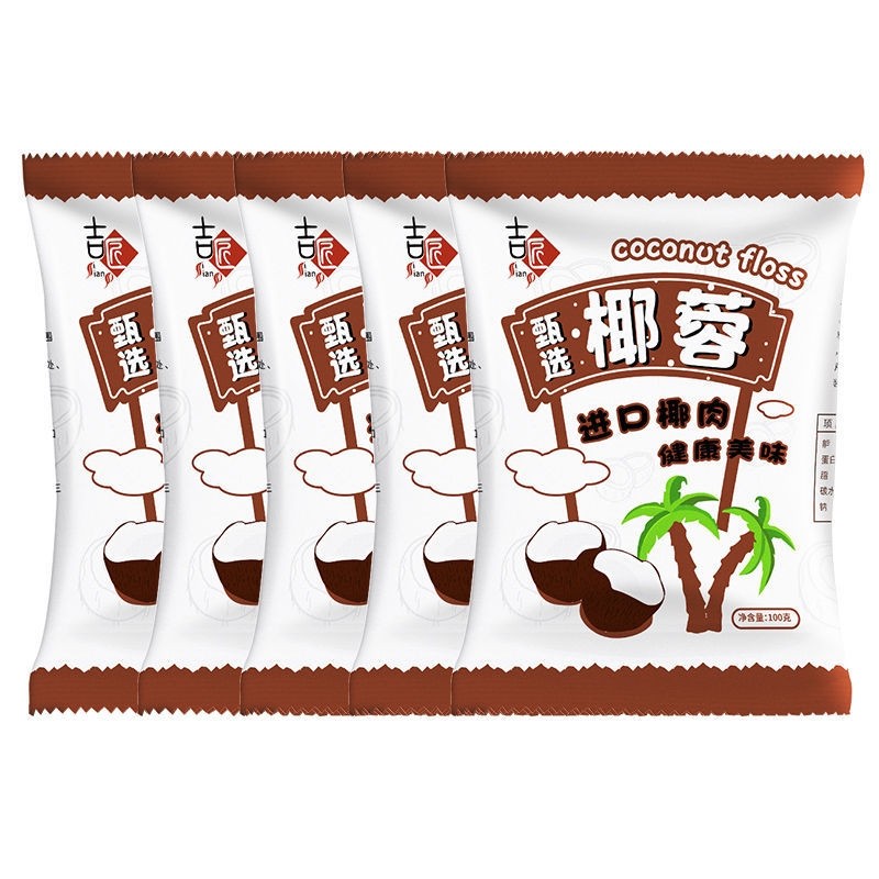 牛奶小方面包饼干馅料碎椰丝球烘焙材料100g 椰蓉1袋 吉利丁片25克