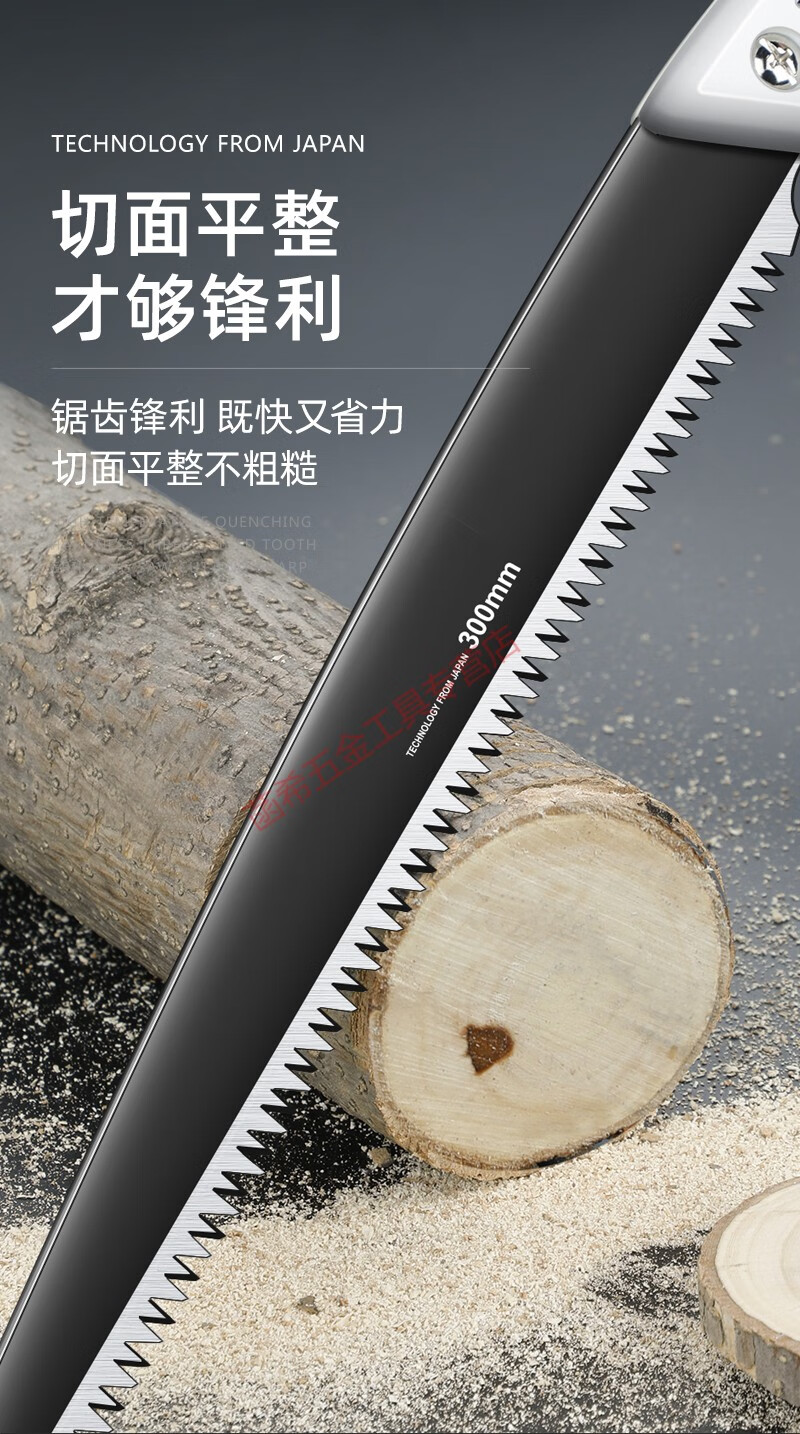 折叠锯子多功能手锯万能日本手工园林果树户外据万用神器sk5钢特氟龙