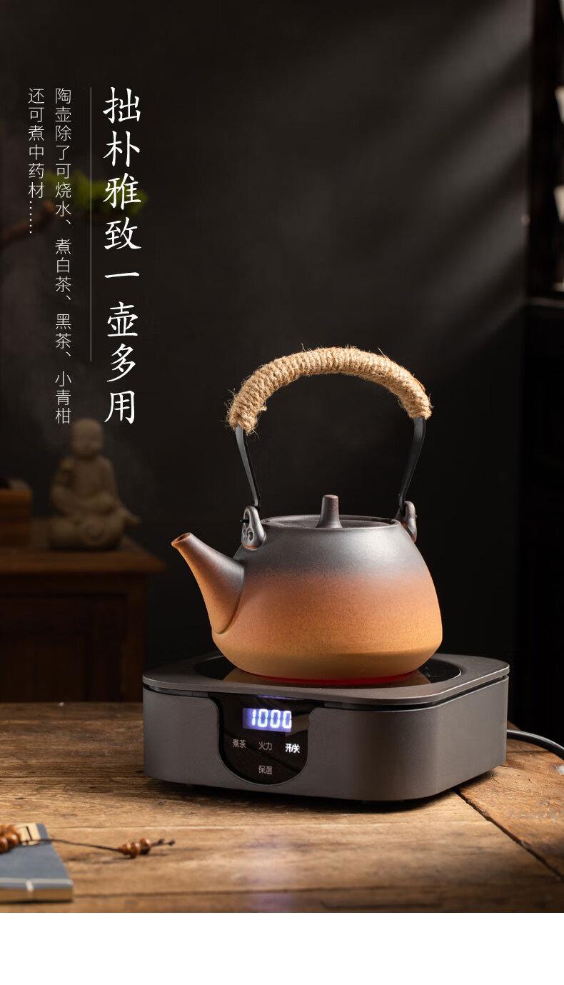 金灶(kamjove)旗舰陶瓷烧水壶煮茶炉电陶炉家用客厅原矿小养生壶燃气