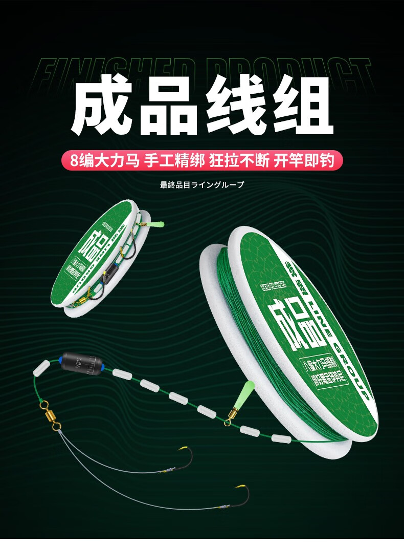 ynkoo 全套装鱼线组竞技钓鱼大物成品大力马绑好青鱼巨物草鱼主线 3.