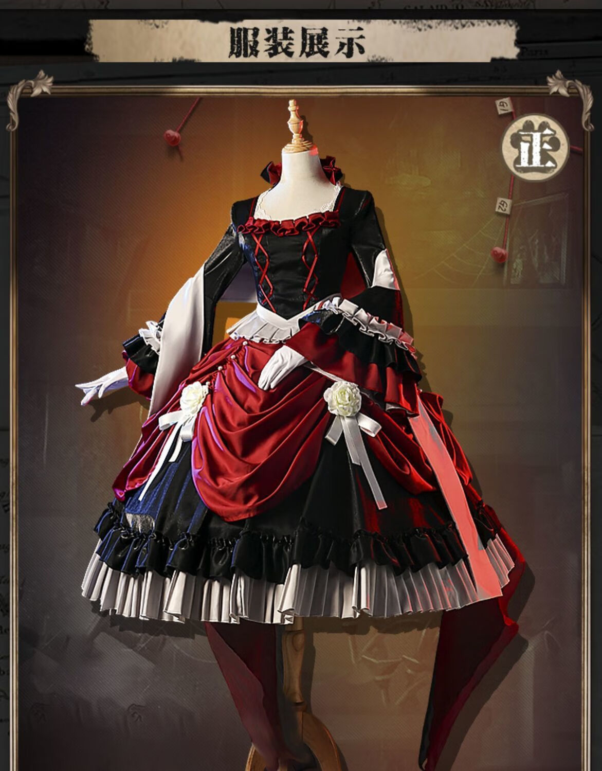 第五人格cos仲夏茶会红夫人cosply服装女 衣服全套 xl【图片 价格