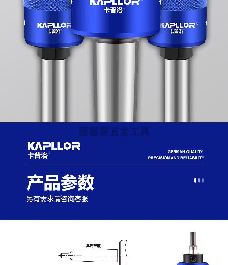 童悦定制镀钴内六角冲头钢件不锈钢通用花键定制英制六角旋转冲配件ct