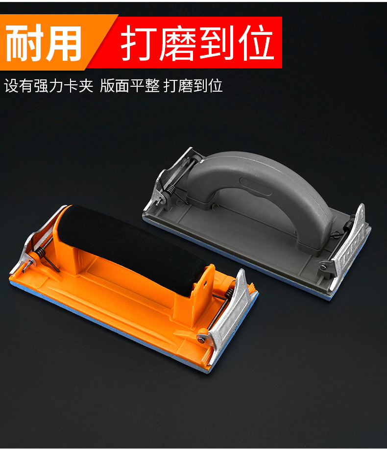 砂纸架砂纸打磨器墙面打磨工具砂纸夹砂纸板木头内墙自刷磨墙神器定制