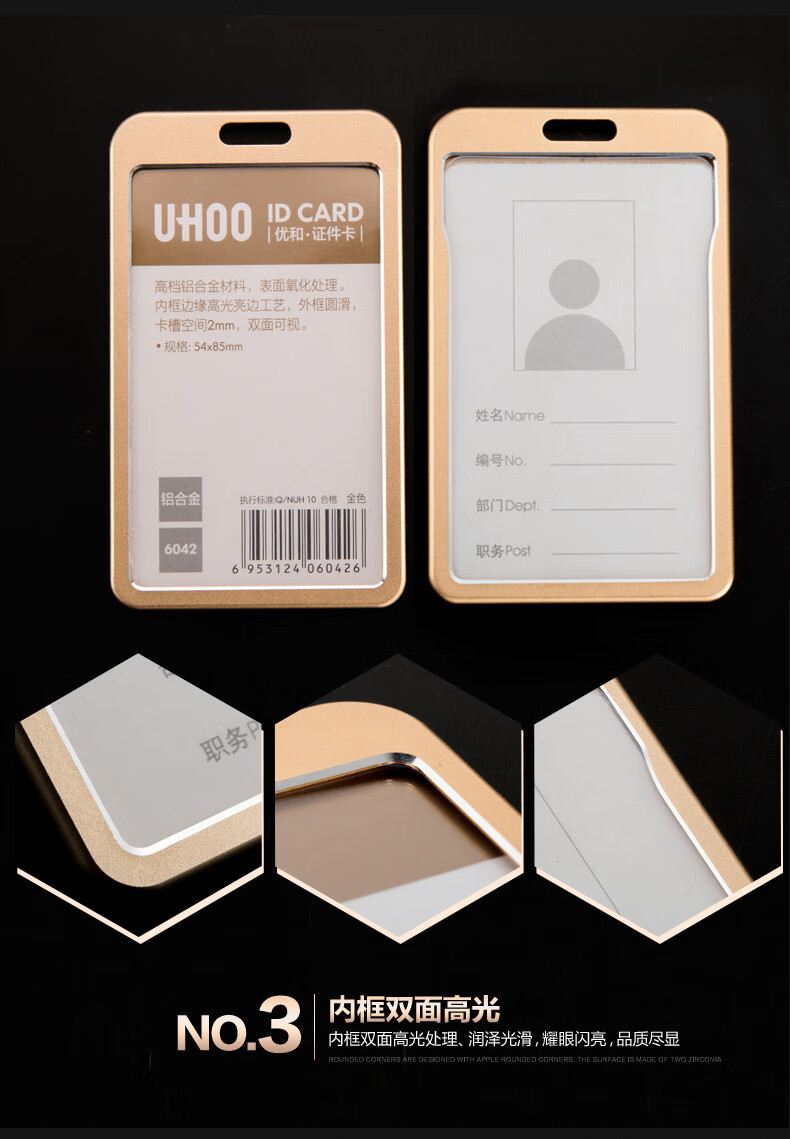 启画堂 高端铝合金工作牌卡套带挂绳定做工牌挂胸双面透明金属工作证