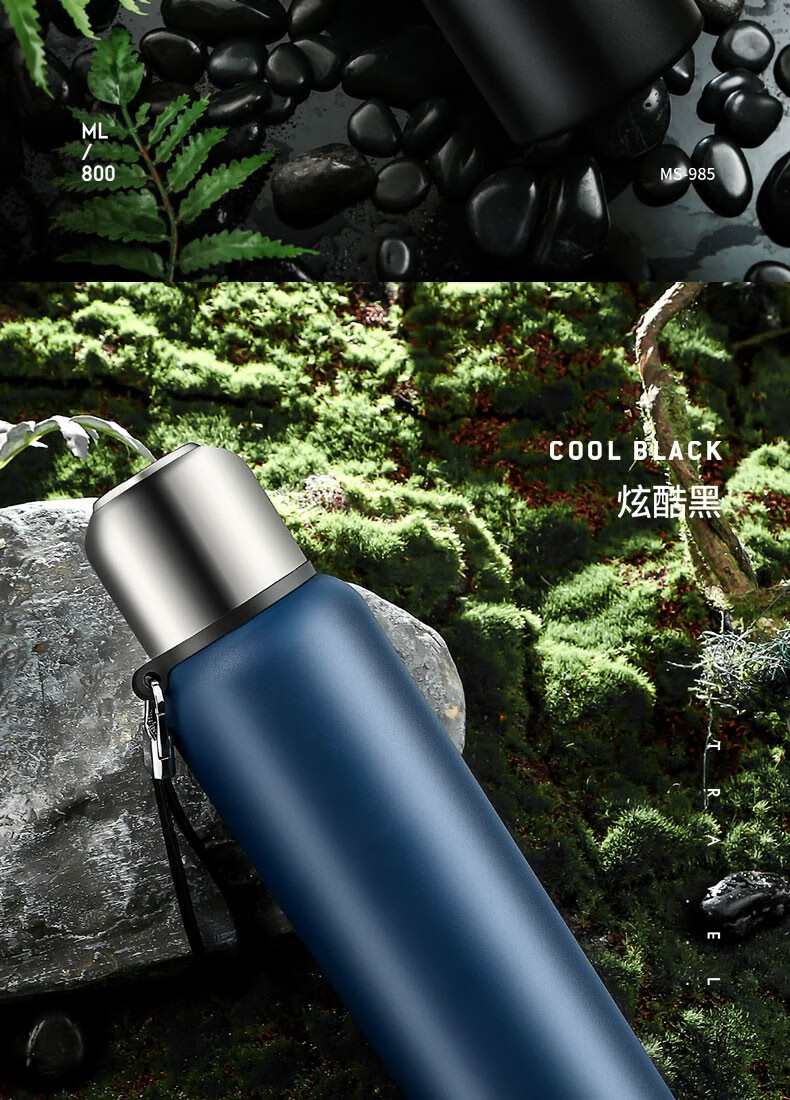 德国moosen保温杯316不锈钢大容量水杯便携杯子男女真空茶杯户外800ml