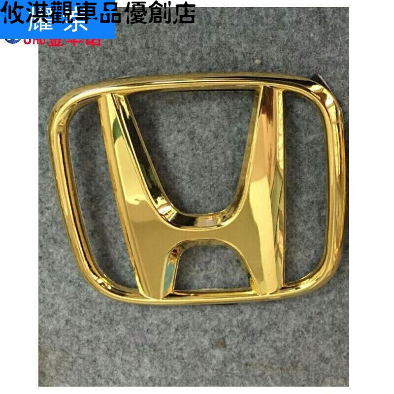 标广州本田accord24ivtec前中网标雅阁车标改装7金色ivtec九代半雅阁