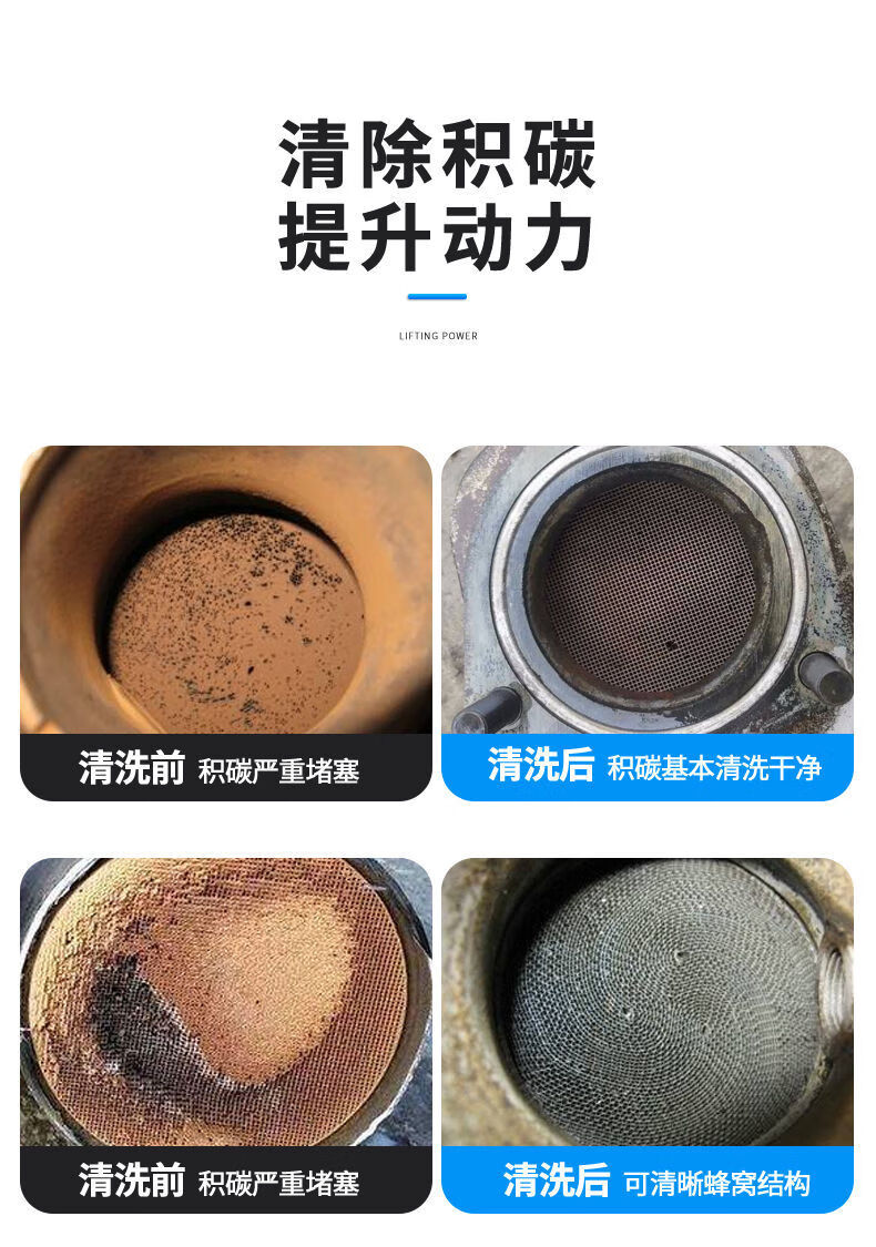 cklde汽车三元催化清洗剂传感器喷油嘴专用清洁剂燃油宝添加剂清除