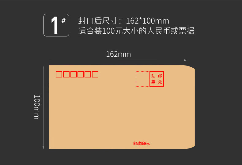 100个【加厚100g】邮局标准信封牛皮纸黄色1-9号工资袋增值税发票专用