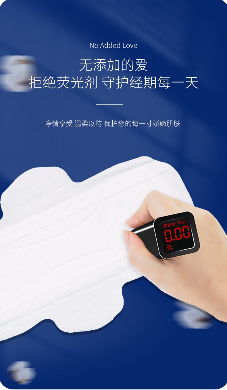 祁季医用卫生巾日用护垫纯棉透气抑菌防过敏医护级姨妈巾日用245白色