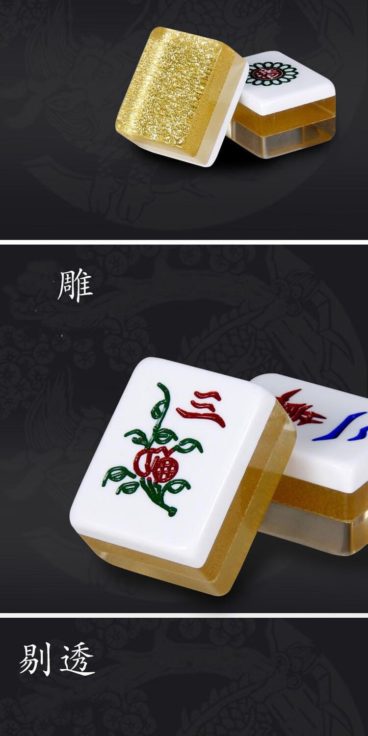 土豪金水晶牌3层水晶麻将牌金丝麻将家用大号42mm桌布 3层钛银色40型