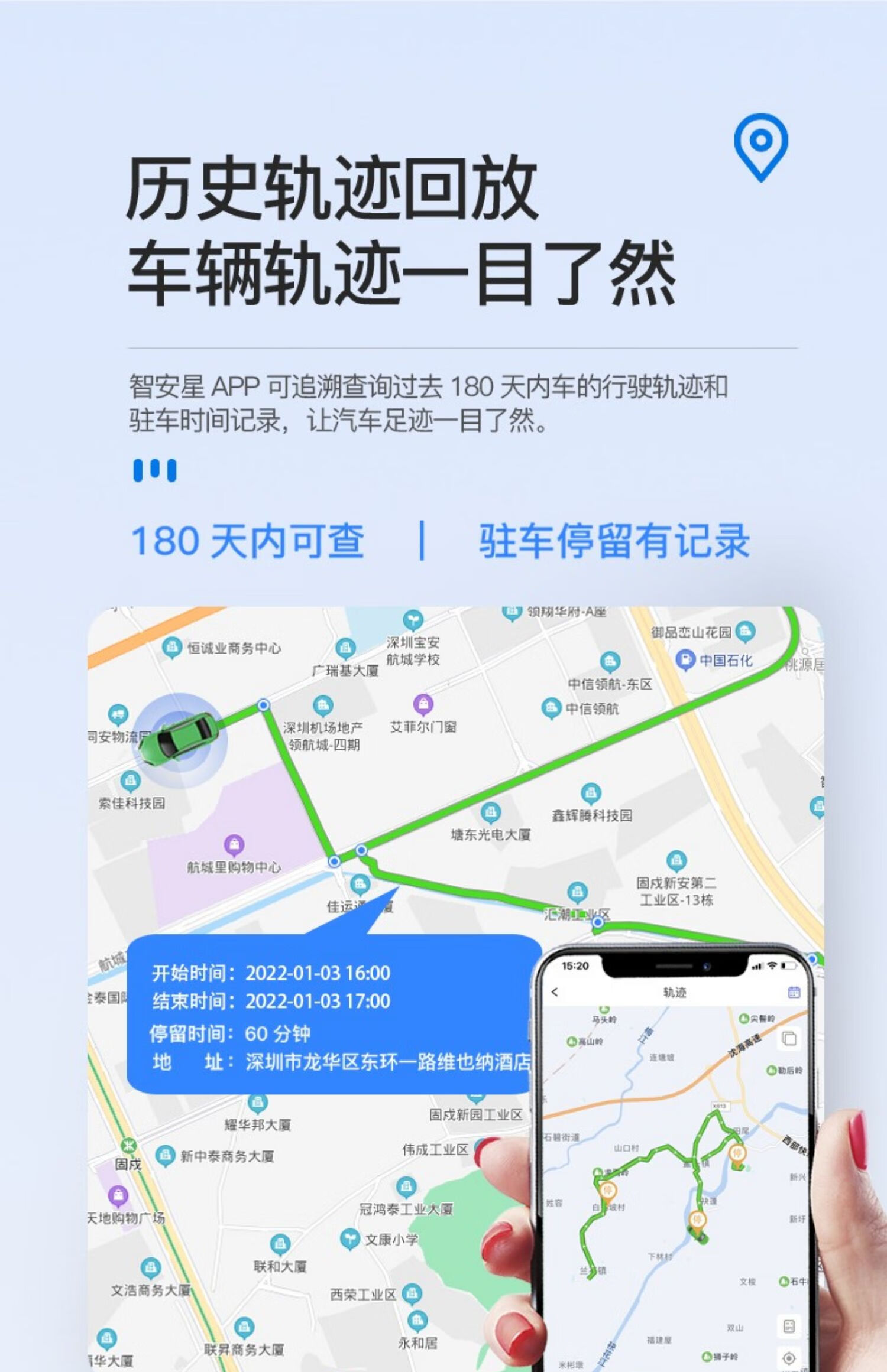 适用于电动车gps定位器汽车电瓶摩托车辆订位追跟定仪防盗追踪跟踪