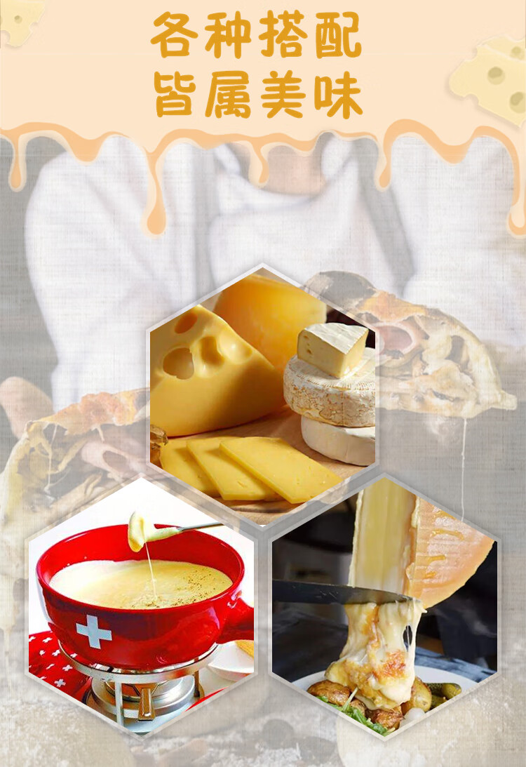 艾美大孔奶酪200g2块艾美emmi瑞士原装进口瑞士大孔干酪高钙儿童成人