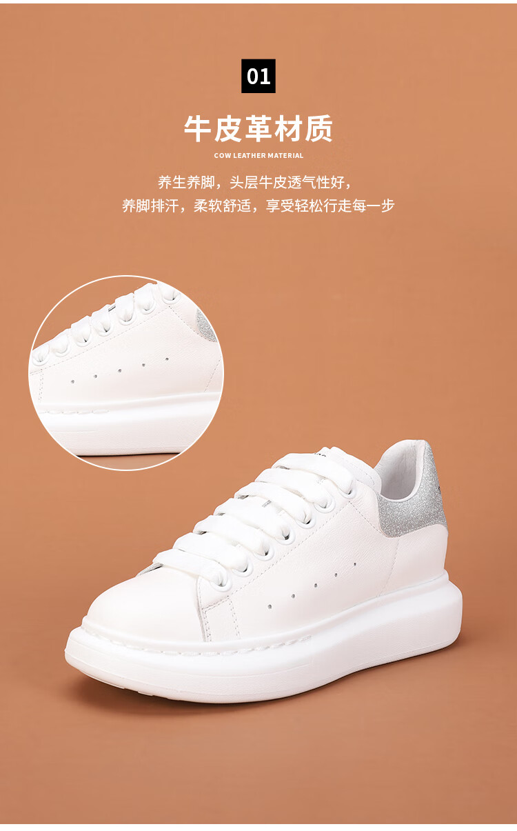 m60潮人潮牌真皮小白鞋女2022春季新百搭厚底增高休闲板鞋白色38