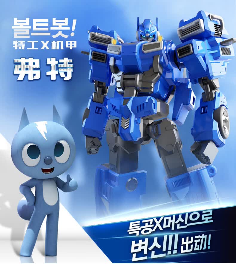展高jumpgo迷你特工队x玩具金刚变形机器人汽车男孩玩具儿童迷你特工