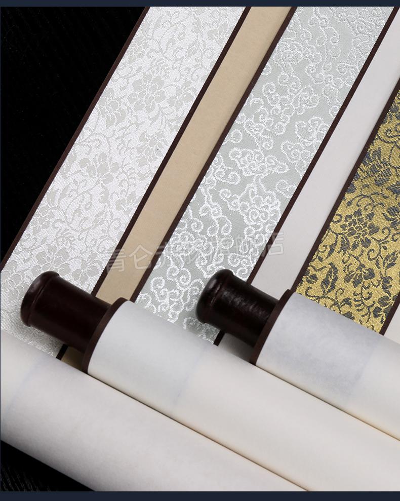 装裱横轴仿古六尺整张103232cm横轴米白色白色画芯加厚高温绫布买21