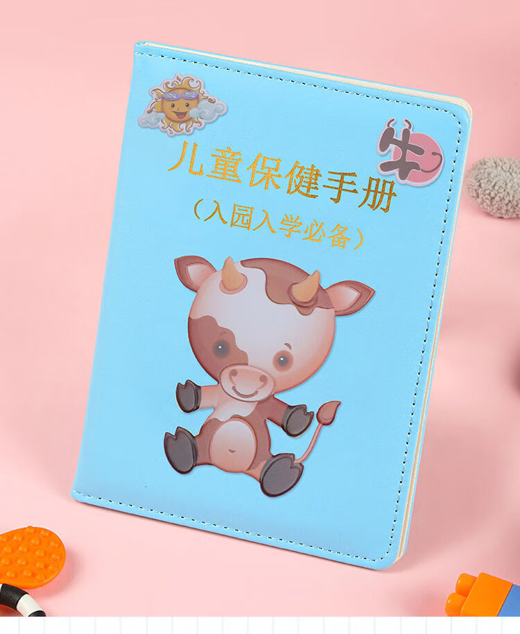 拍下备注:生肖 本子颜色 儿童保健手册【图片 价格 品牌 报价】-京东