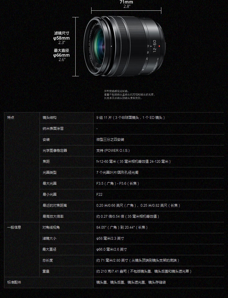 松下panasonicdmcgh4mgkk微单视频机