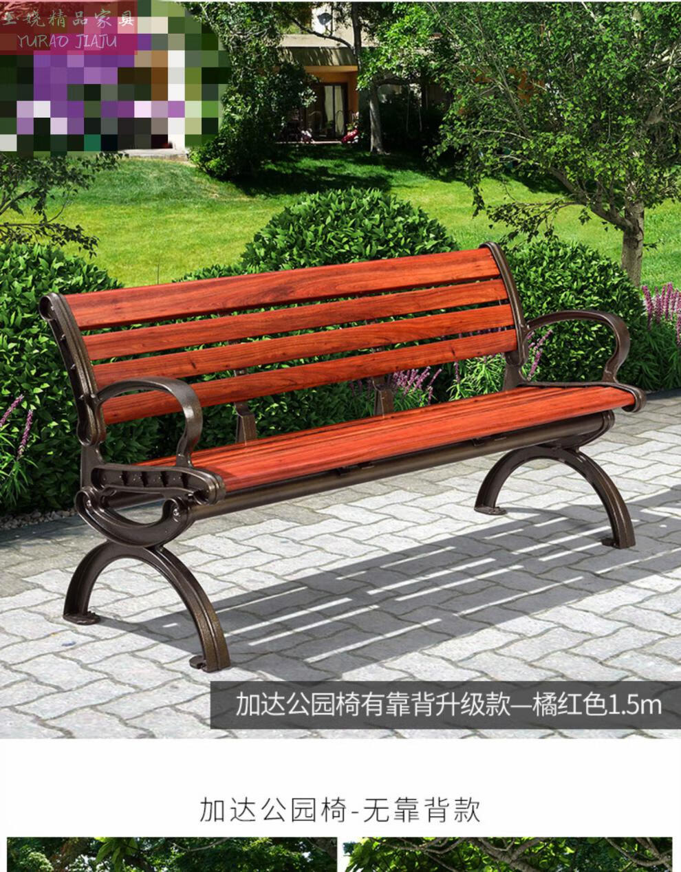 公园椅公园椅户外长椅广场户外休闲椅长条椅子靠背椅碳纤维公园椅长