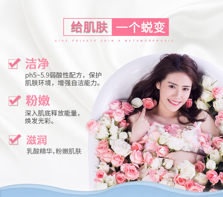 推荐优品娇妍jolly女性乳酸滋润护理液私处洗液草本护理弱酸私密清洁