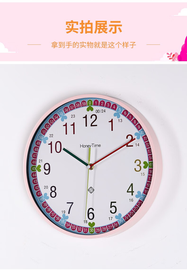 学习挂钟学生用儿童房静音挂表客厅挂墙钟表卧室认表时钟蓝色款大号