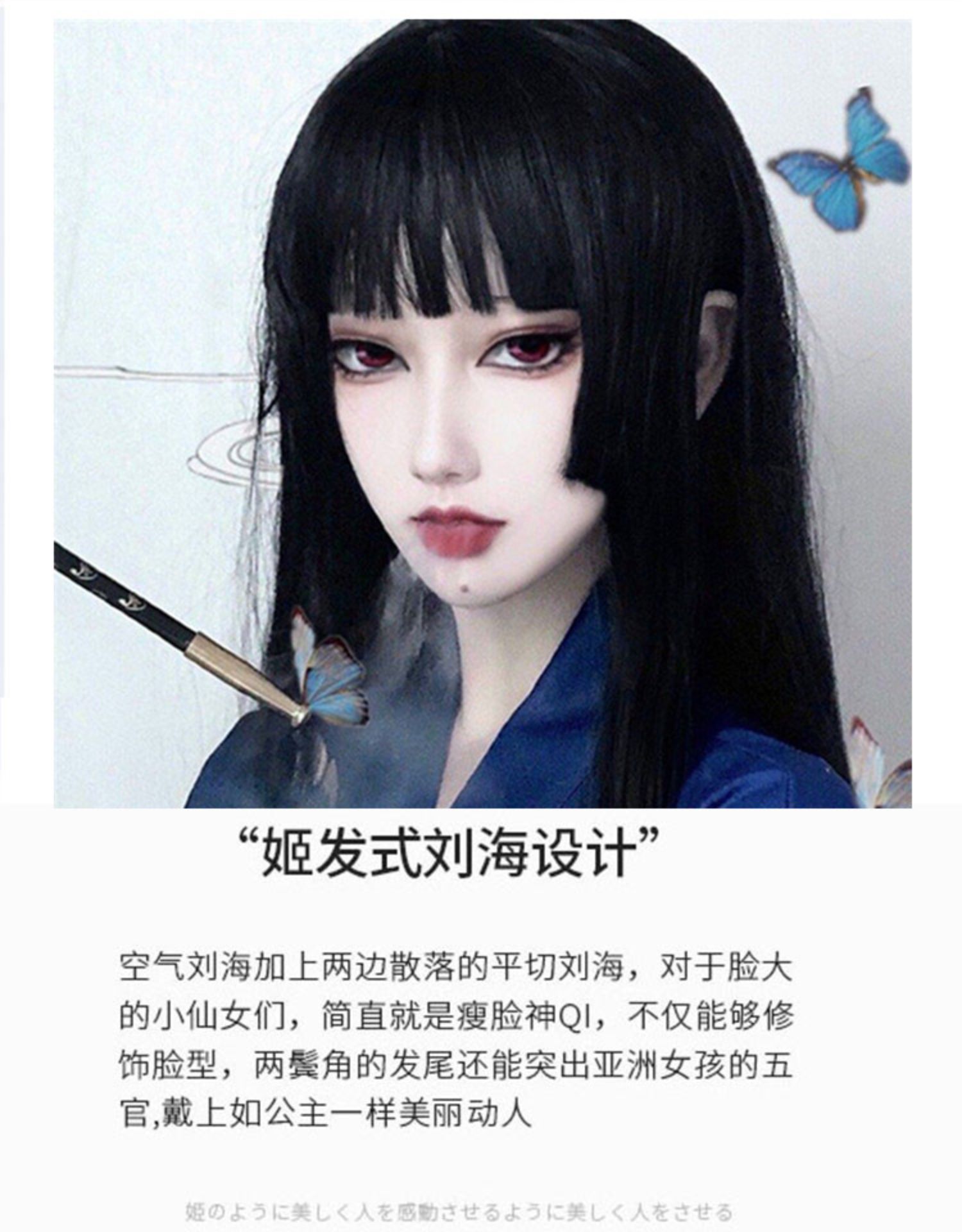 姬发的女儿图片