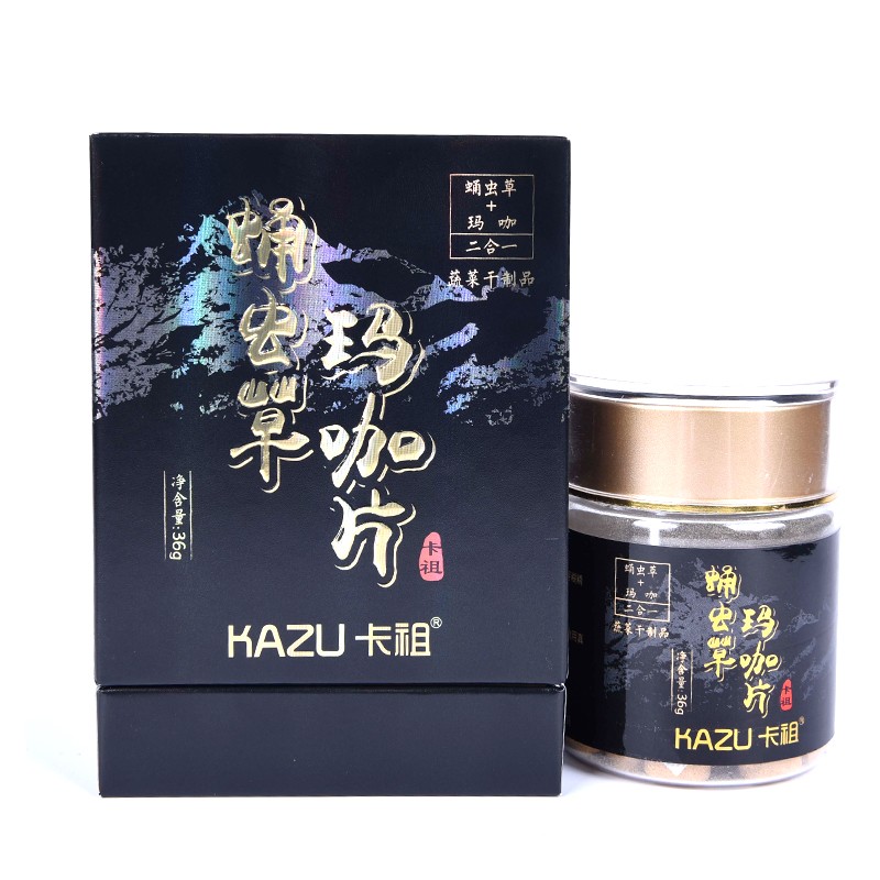 【官方专卖】卡祖蛹虫草玛咖片精华玛咖 蛹虫草压片糖果新卡组卡阻