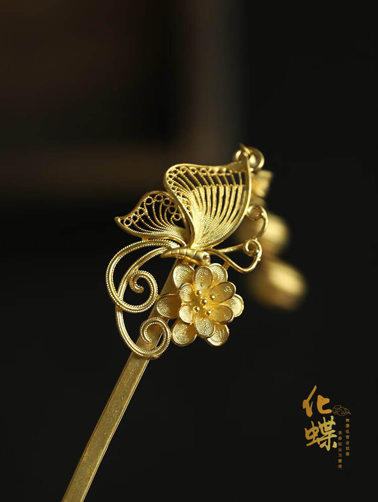 万宝资蝴蝶发钗子步摇手工花丝镶嵌发簪子中国古风汉