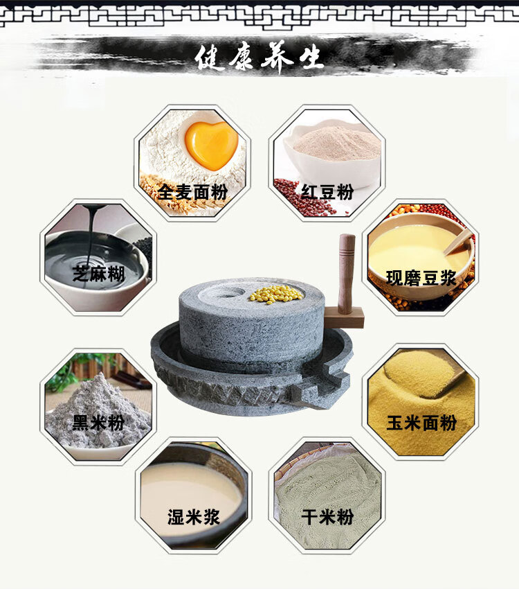 【破损补寄】小石磨 家用磨盘老石磨青石石磨家用磨盘石磨豆浆机 上盘
