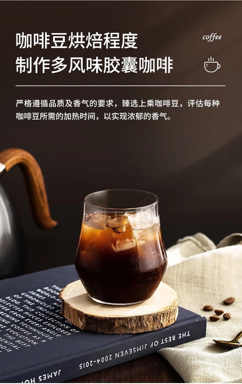 viaggio espresso 西班牙进口咖啡ne系列香草焦糖拿铁浓缩黑咖啡 城市