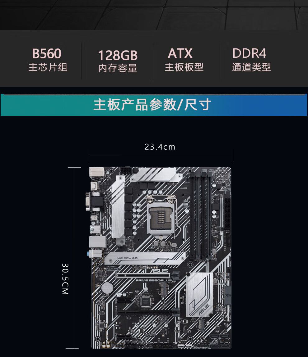 华硕b560m重炮手接线图图片