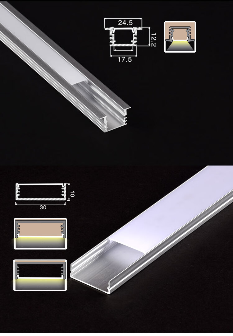 慄古適用於led燈槽線條燈槽鋁槽燈鋁合金嵌入式u型燈帶卡槽燈罩明裝