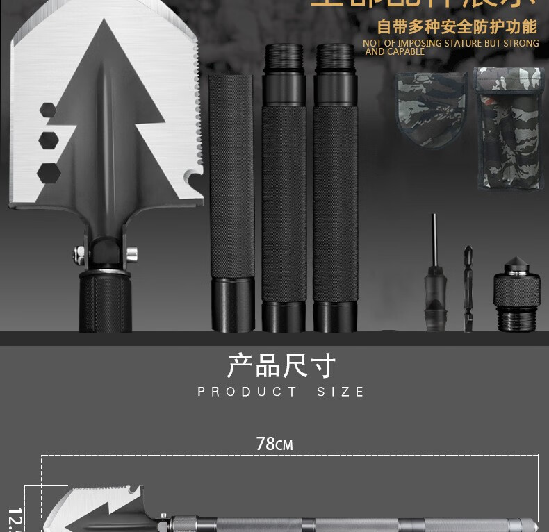 冷兵器多功能兵工铲野营户外用品工兵铲车载防身棍折叠军工铲口哨大货