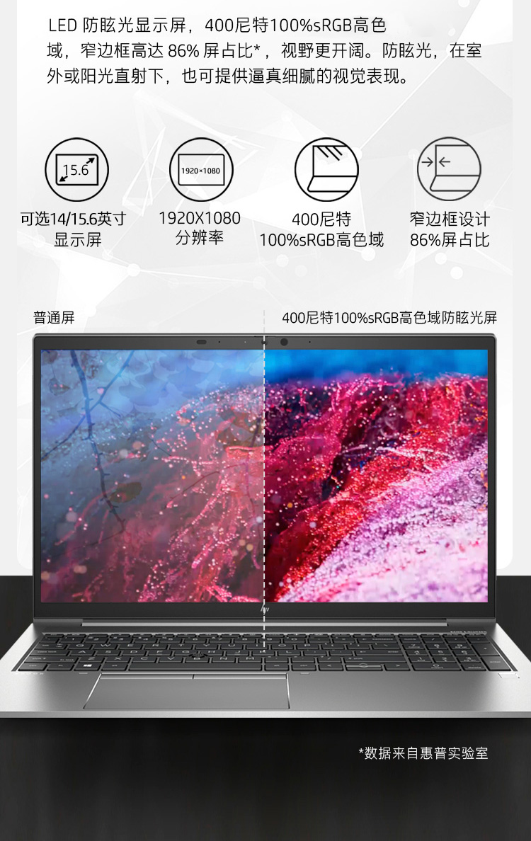firefly14/15 g8 移动工作站设计师 商务办公轻薄笔记本电脑 14英寸